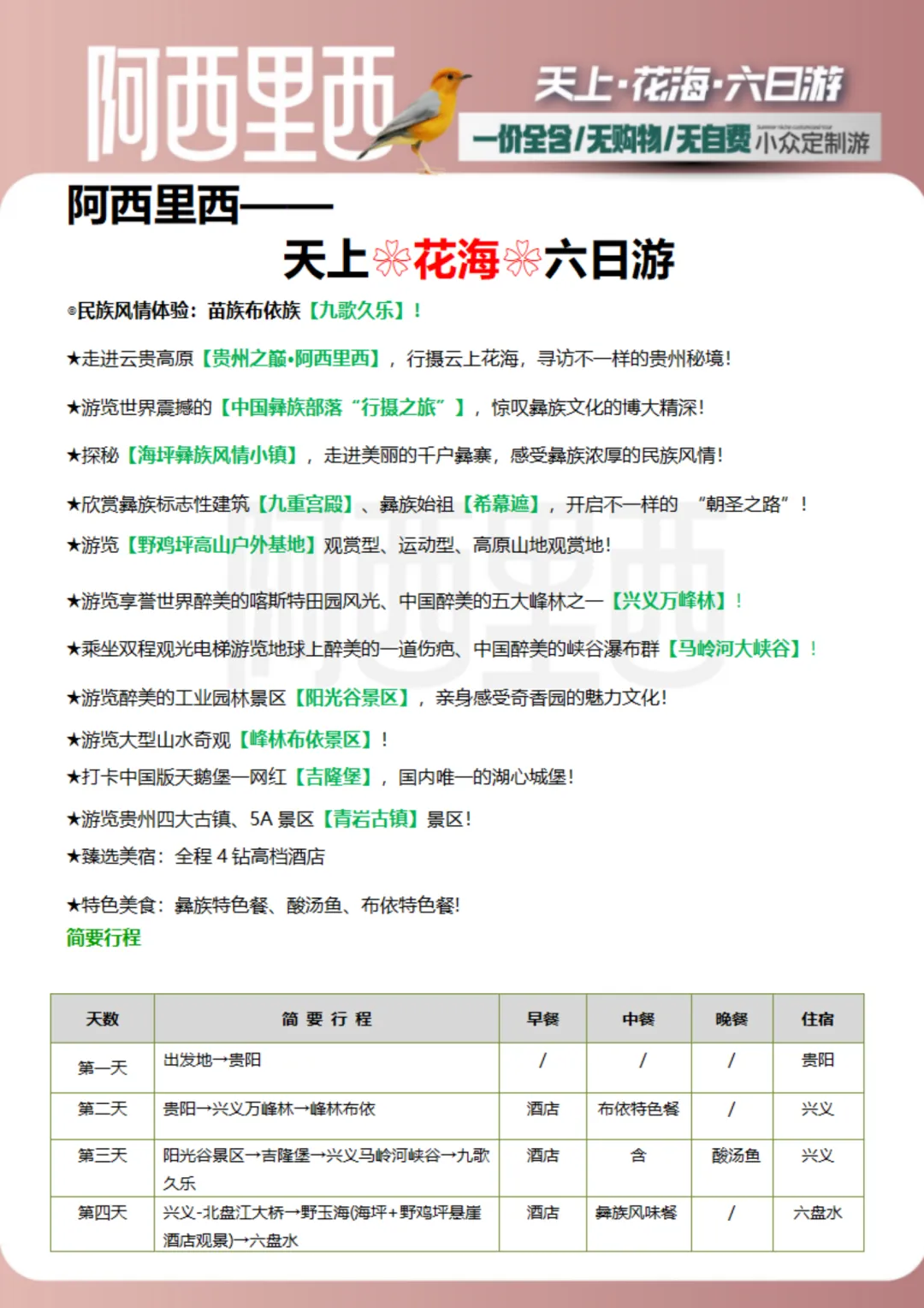 c2eb5666820f5cd4a460ae34d0bb8581-sz_1146845