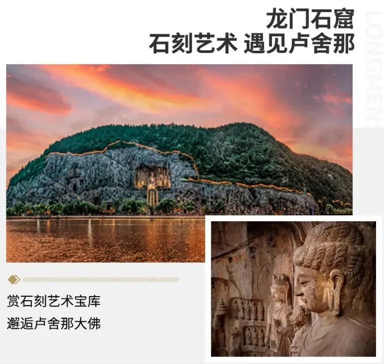 豫美赏菊-河南全景8日游,纯玩0购物，土产也不进，实力干货少林寺/清明上河园/清明上河园/老君山/5A云台山/郭亮村/太行大峡谷/红旗渠/开封府/小宋城/万
