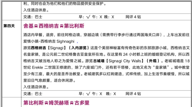 c6afbc756eeecd594c66c1730d99de3e