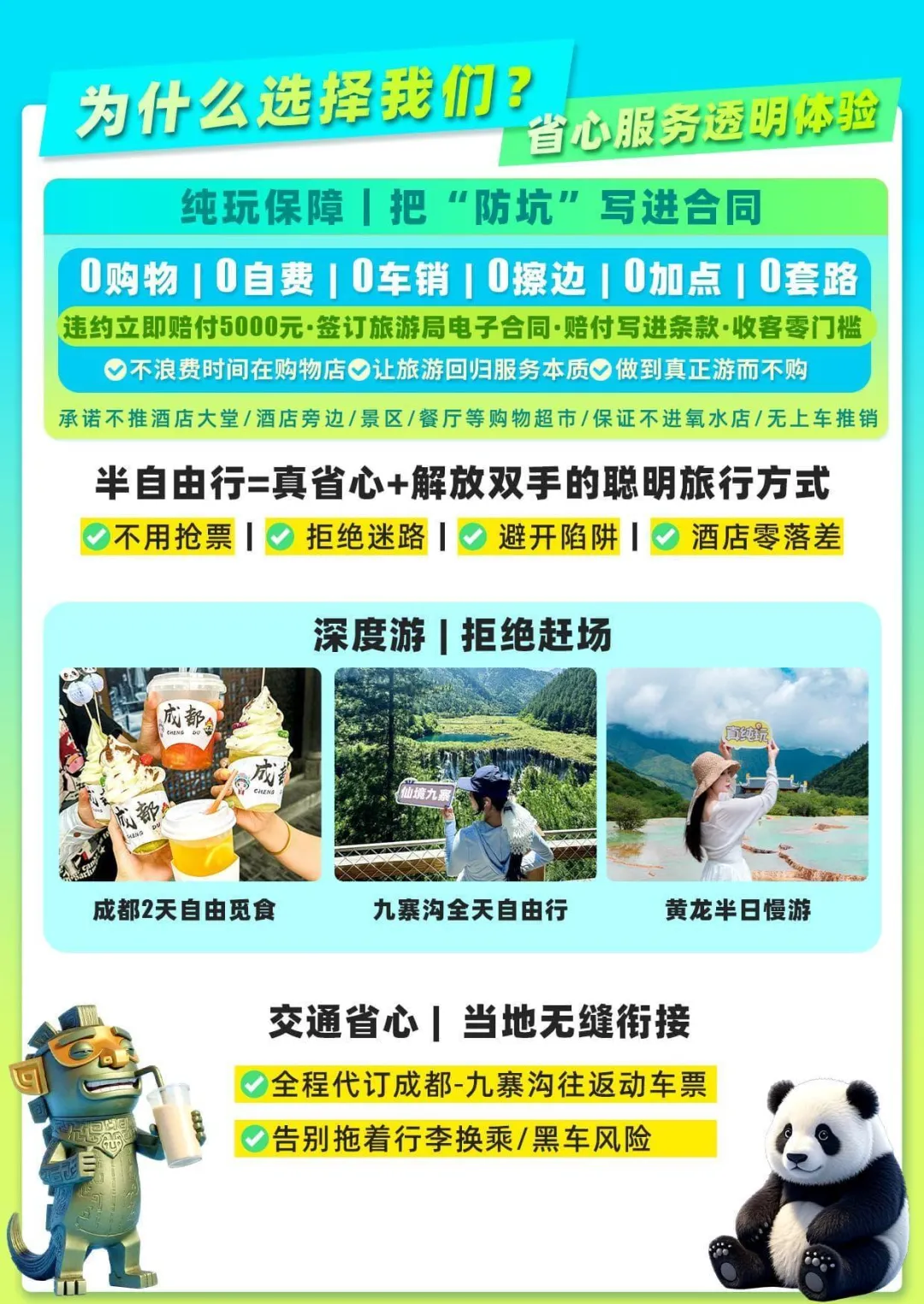 c744b64caa31e11f5161479f07291813-sz_2079711