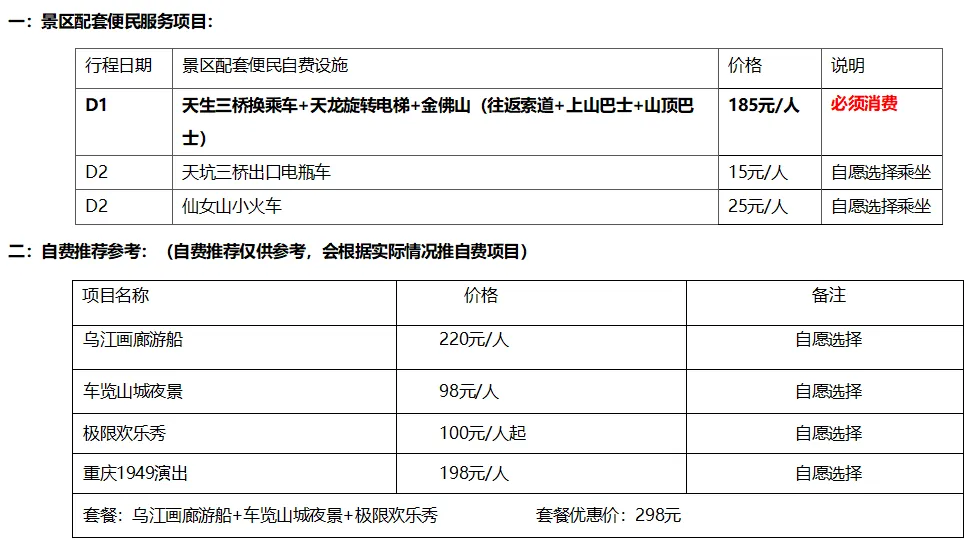 c90c4fc14e51d61308676315dce1d758-sz_41047 c90c4fc14e51d61308676315dce1d758-sz_41047