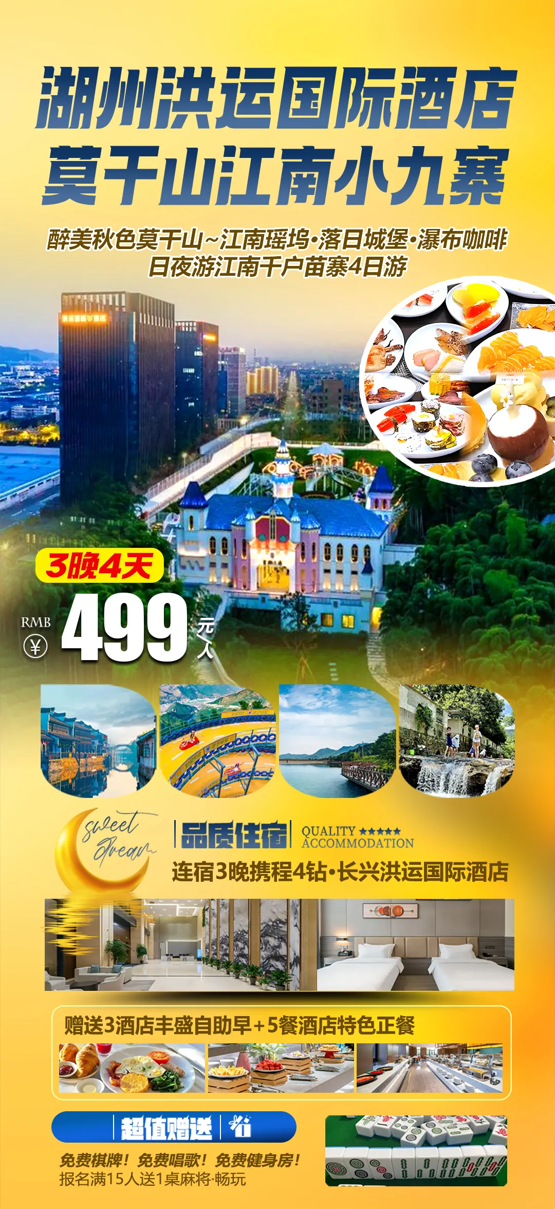 cbc5edb738f0d07019f6a1bd16ba469a-sz_1790737