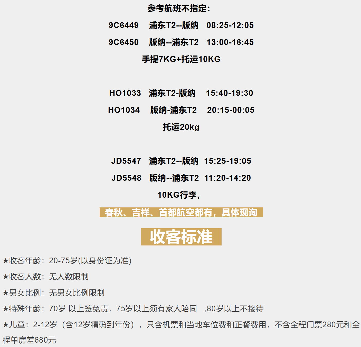 cca96696b7fd63b97b43e7c68355a7d3