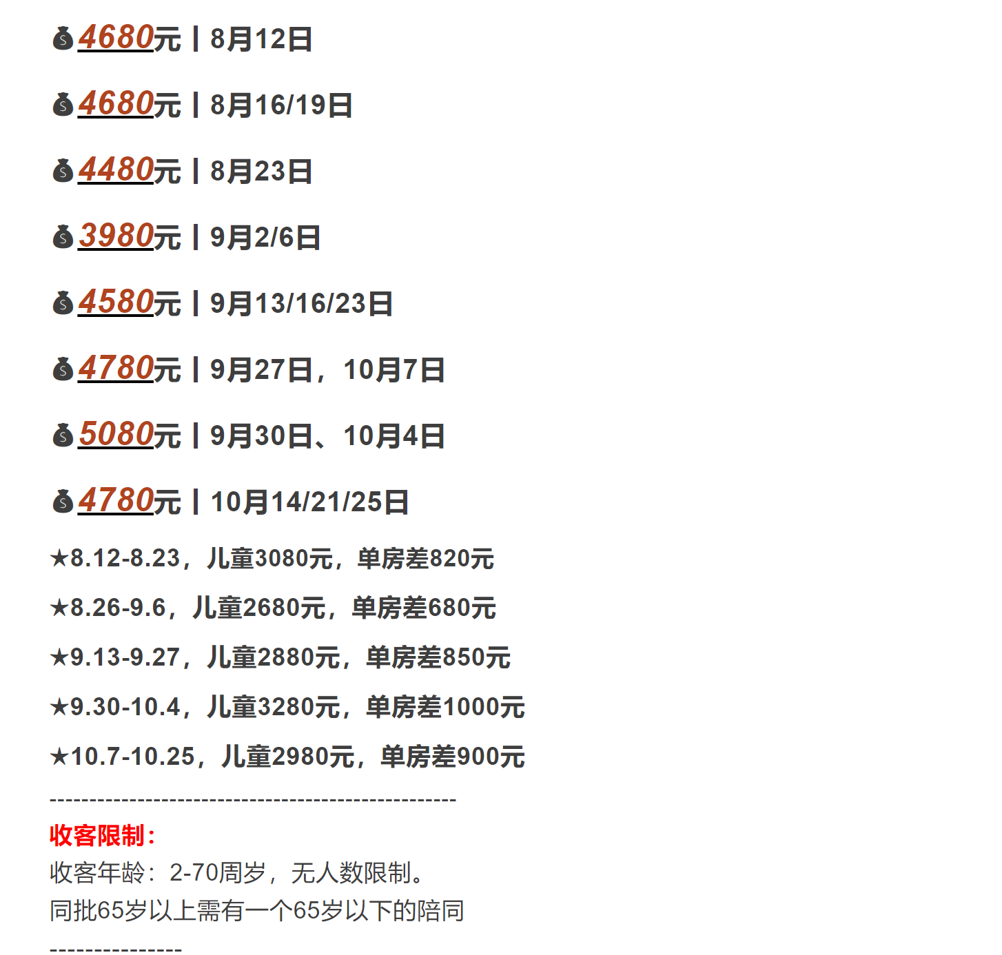 ce74904185039ffb723548632713a06a