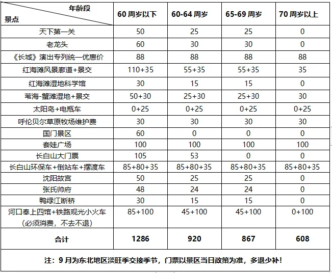 ce813a80ae4e9da847631d53d3e8ee0b-sz_34507