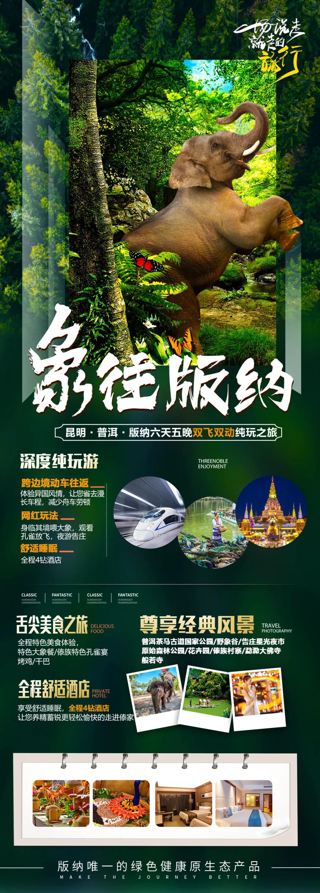 cf5c40d86374be3d332e3fabce9b0d4f-sz_4032506