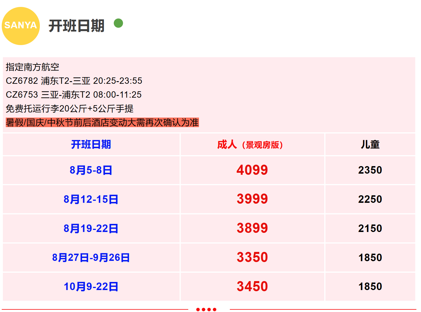 cfe8293965e02dd467e9bb3b38c7d25e