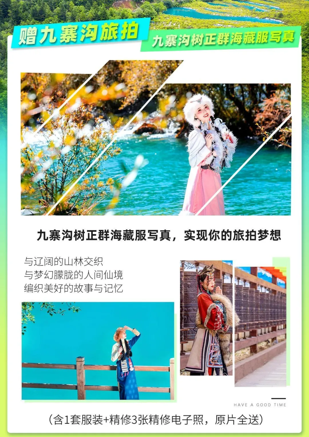 d16536dab14b3c185013d7eafe5d83e0-sz_2587168