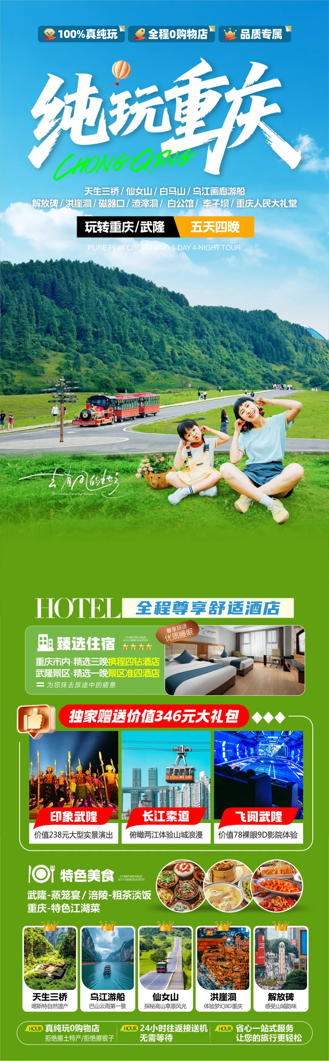 d4a23cf75814f34127e26a8de3787702-sz_4738263