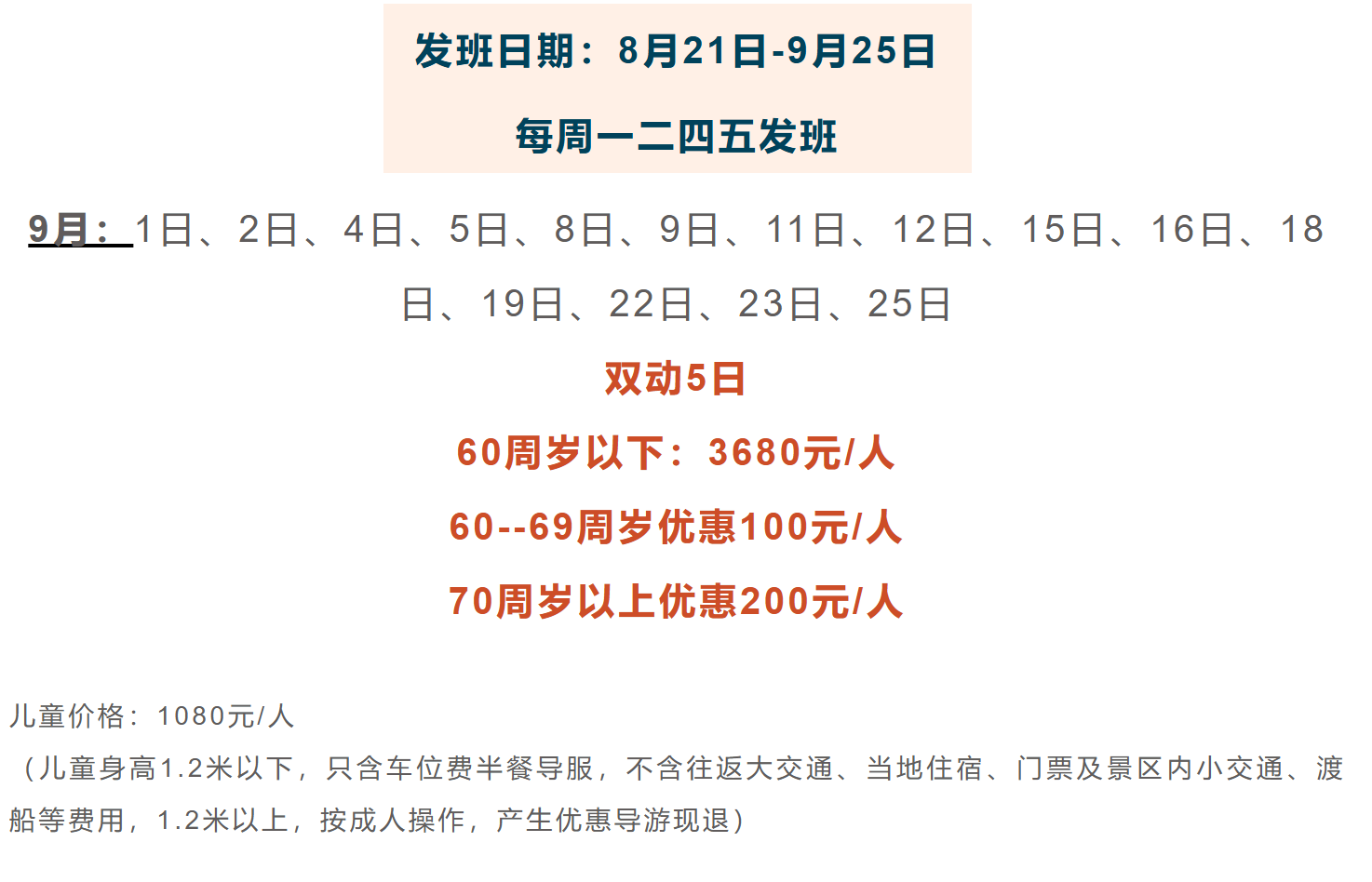 d51e1337ca8e6c54c73fc5bc1cbaa942