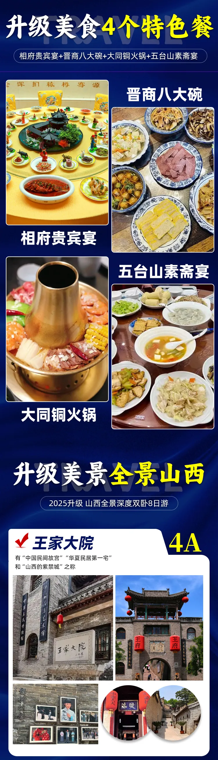 d6fc63f02b3b58bd09feee70d86086b2-sz_1721304