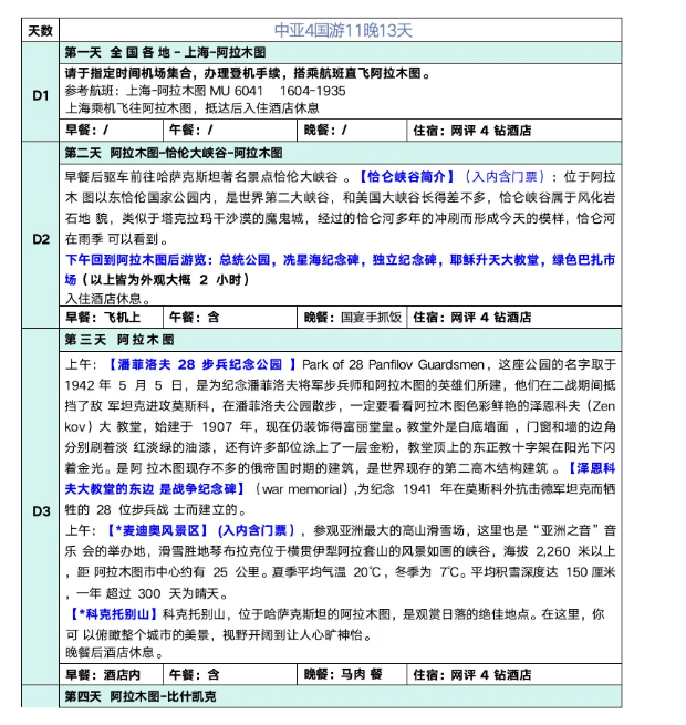d8b48a8f4872dbc349159e656520f218