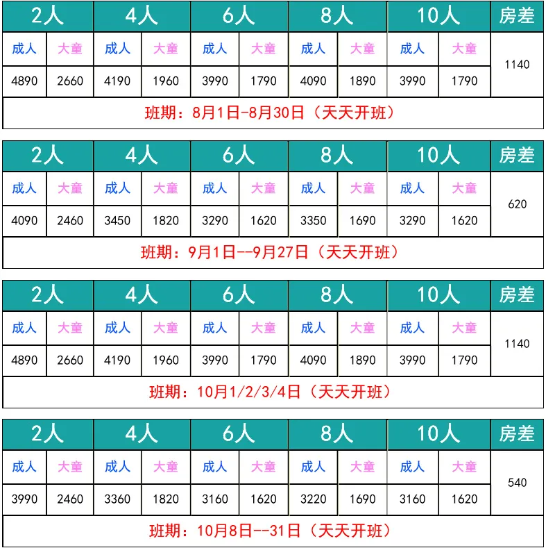 d909f438fc022bdc5d0db53c35a600c9-sz_293816