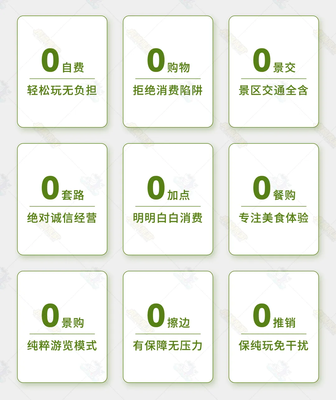 d9ad6746897a3d614d1afb558eb7daea-sz_479988 d9ad6746897a3d614d1afb558eb7daea-sz_479988