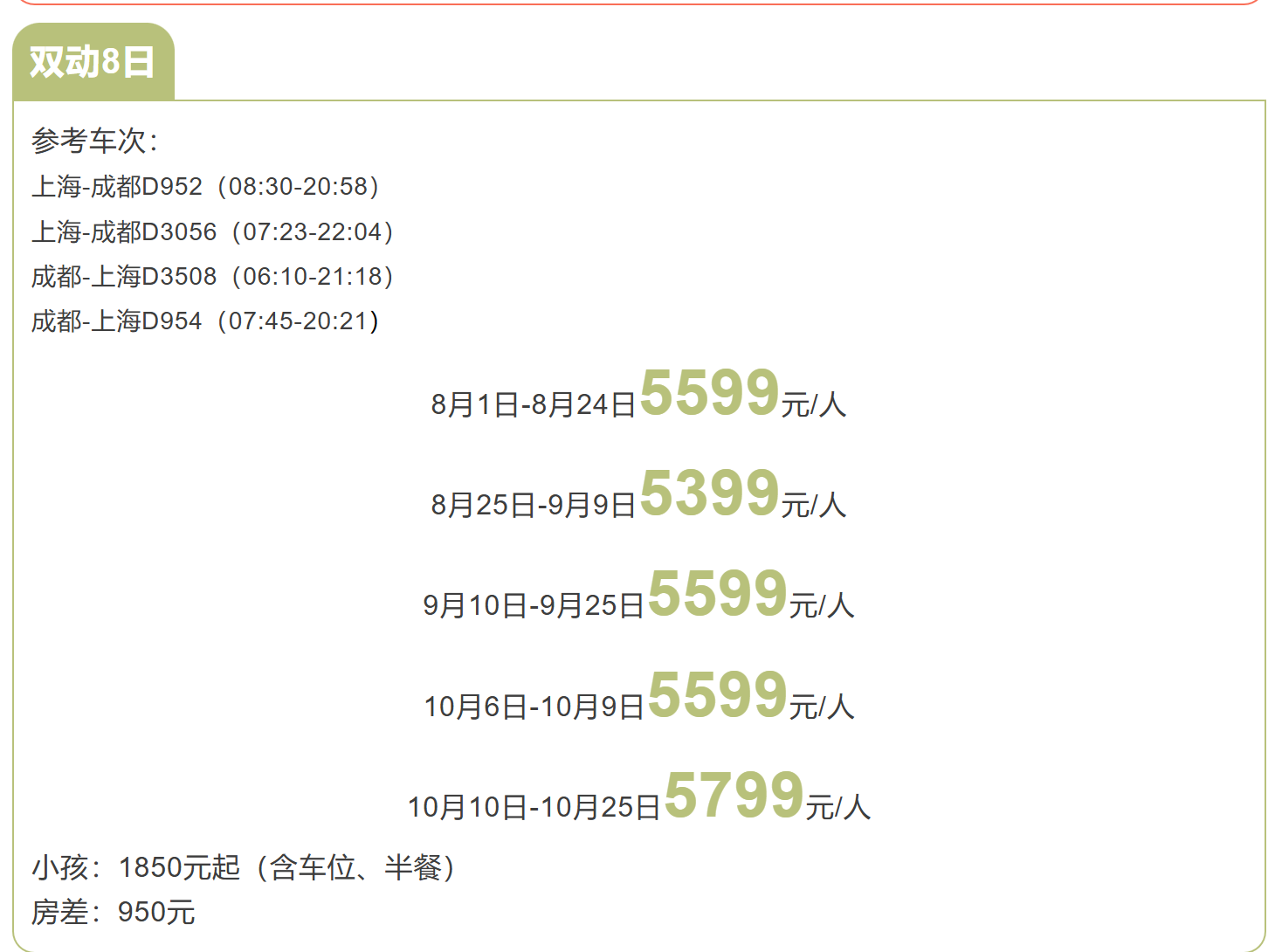 da92403b59fee848e9fe9e4562b248e9