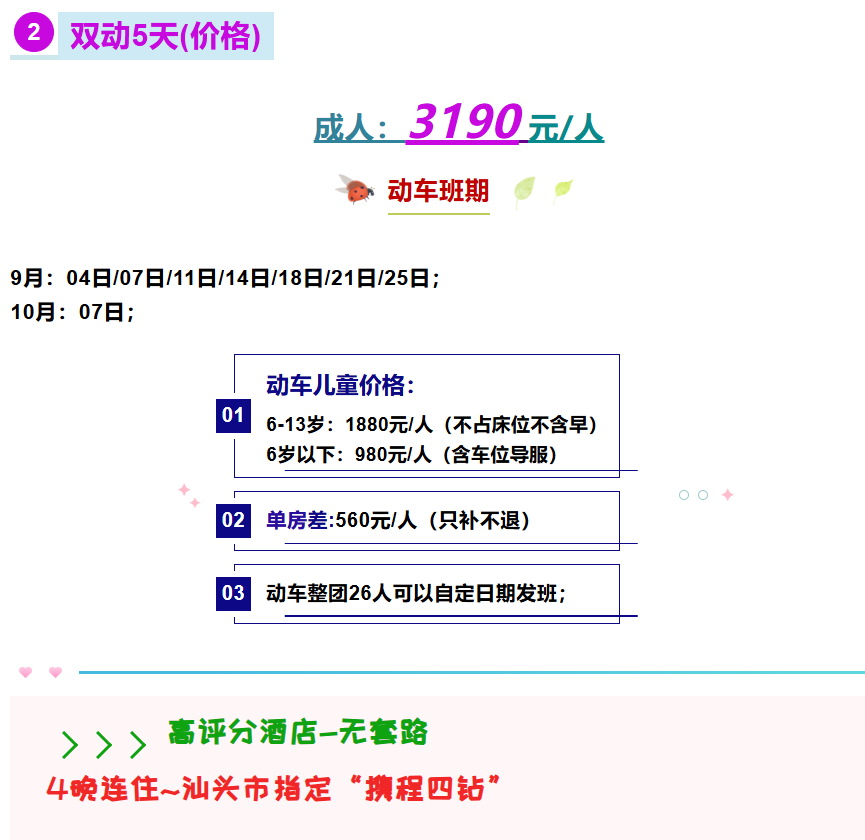 da9379e469e50cb80f9d1c664d9e24c7