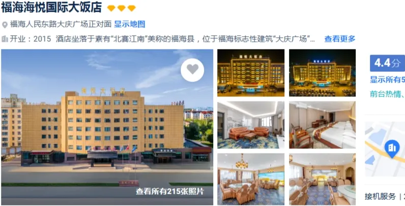 dbeb6046aaff8d8738577b02595a5fc3-sz_580210