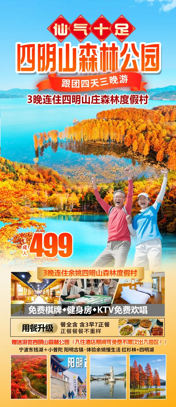 e007cc0e5231637127ab80e6976b4d5a-sz_2685446