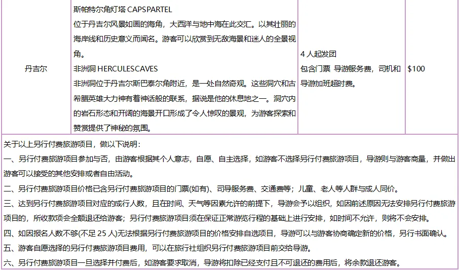 e1e01f1483676f2955af54494b00a760-sz_59998 e1e01f1483676f2955af54494b00a760-sz_59998