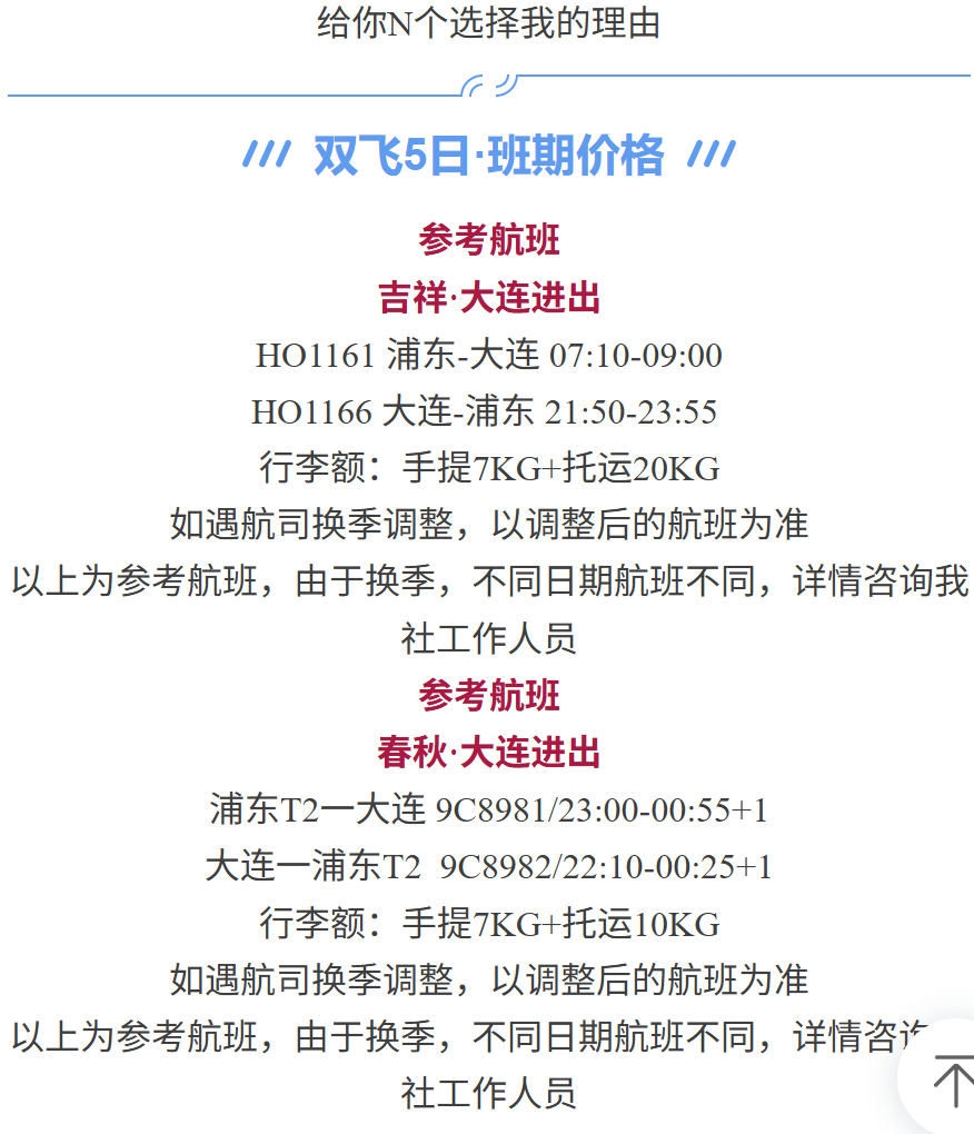 e295c7d66bc4d1b8ef4fe9d9656dec25
