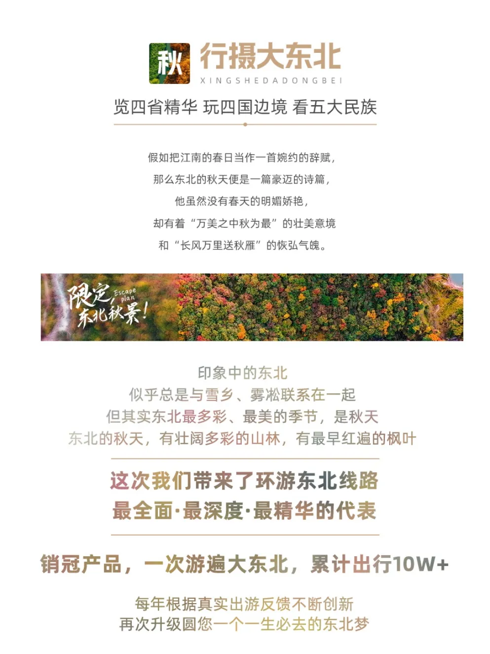 e2e0823139fec68328bc6d616423e4f8-sz_233567 e2e0823139fec68328bc6d616423e4f8-sz_233567