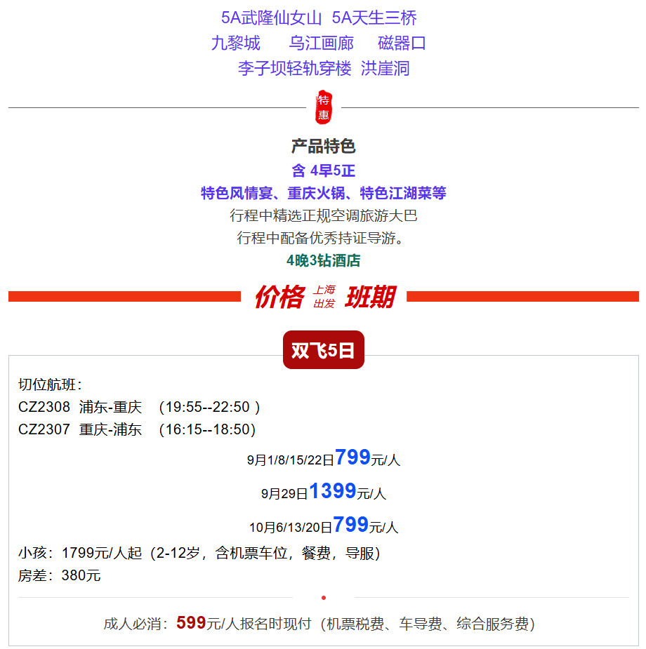 e72995742b9f3ee74e12d769482f0020