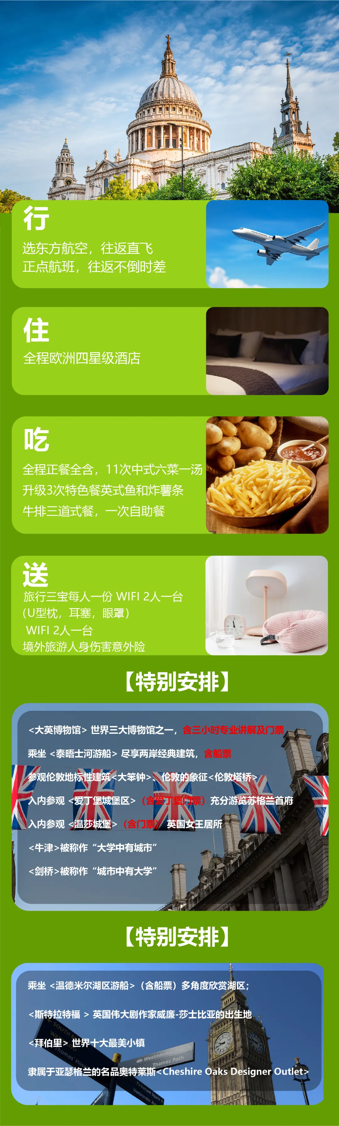 e7af8eafe71e5ba490fb10322e17c258-sz_4558059