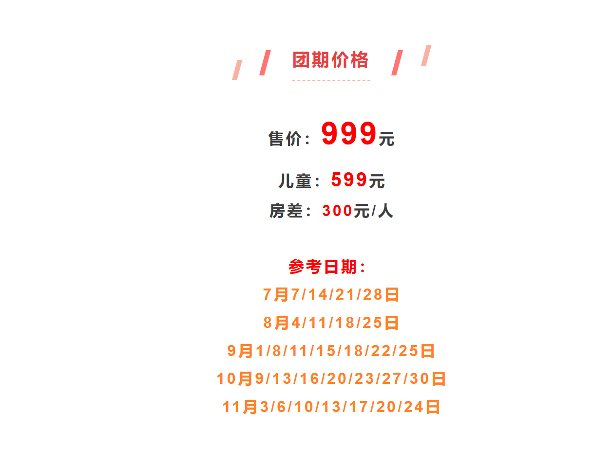 e94c9423c799bdc6dae9eb088cf14503