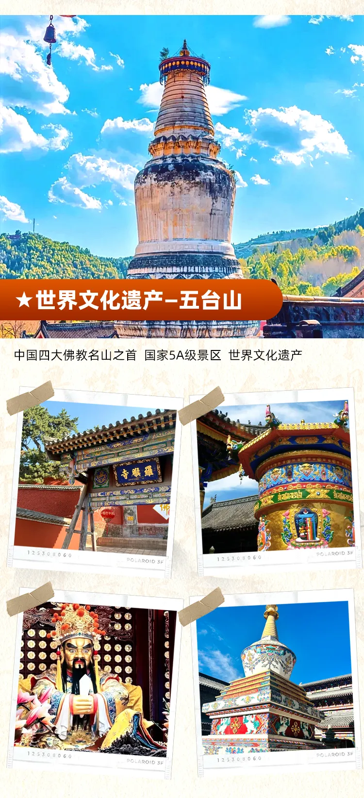 ea3c3c6fa7d268833d8638a40d705091-sz_1245442