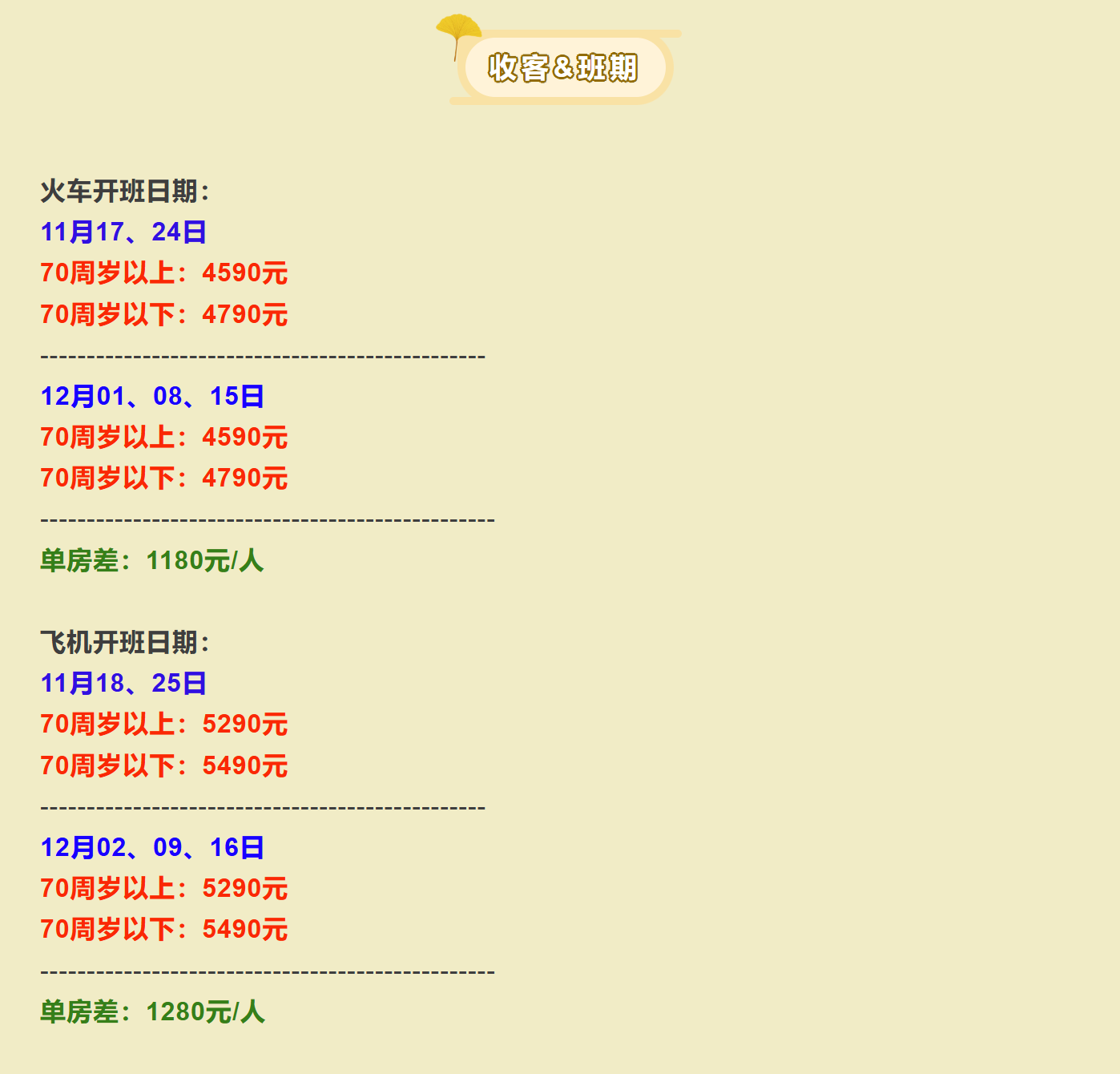 ea3d45db71a59a19610db720fdd2bb99 ea3d45db71a59a19610db720fdd2bb99