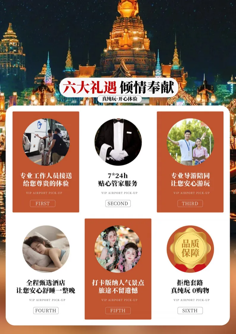 2999起真纯玩不擦边：西双版纳双飞5日游 4晚连住3钻酒店