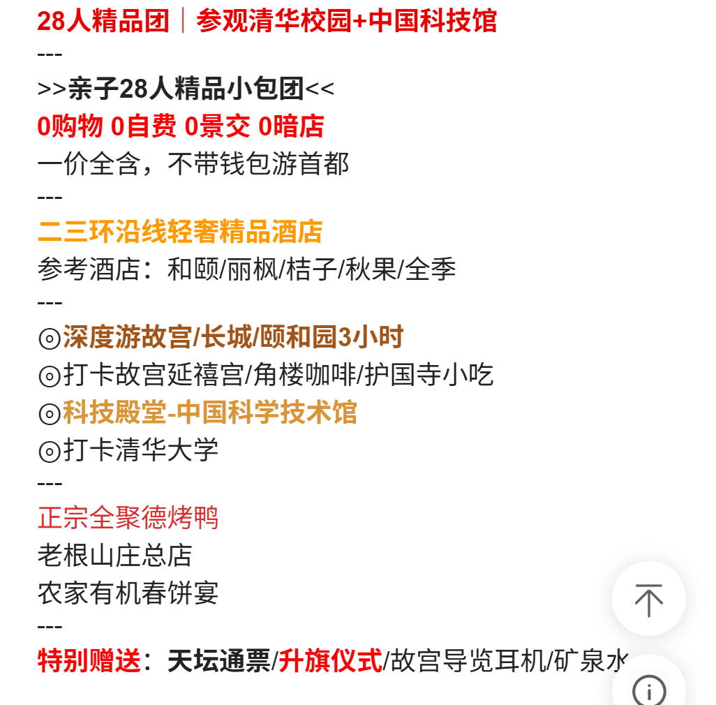 eb5ee1a266cfaa7d8c7bcede840baa20