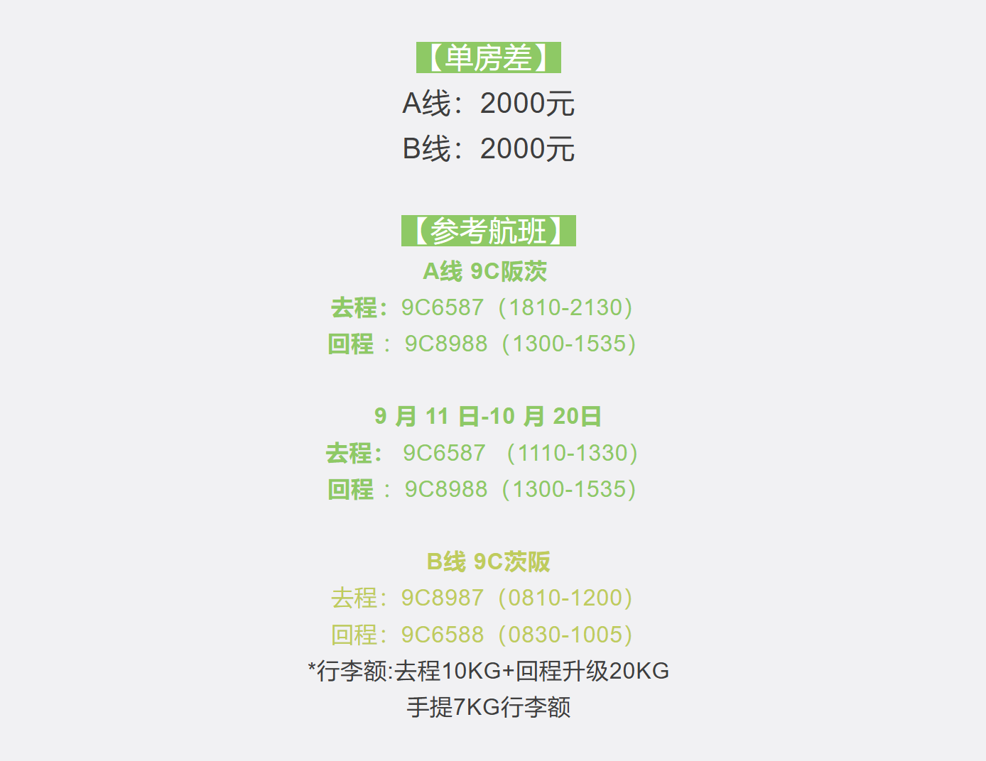 ecd46bdf10d3bc31e1da91de2cfc14f3