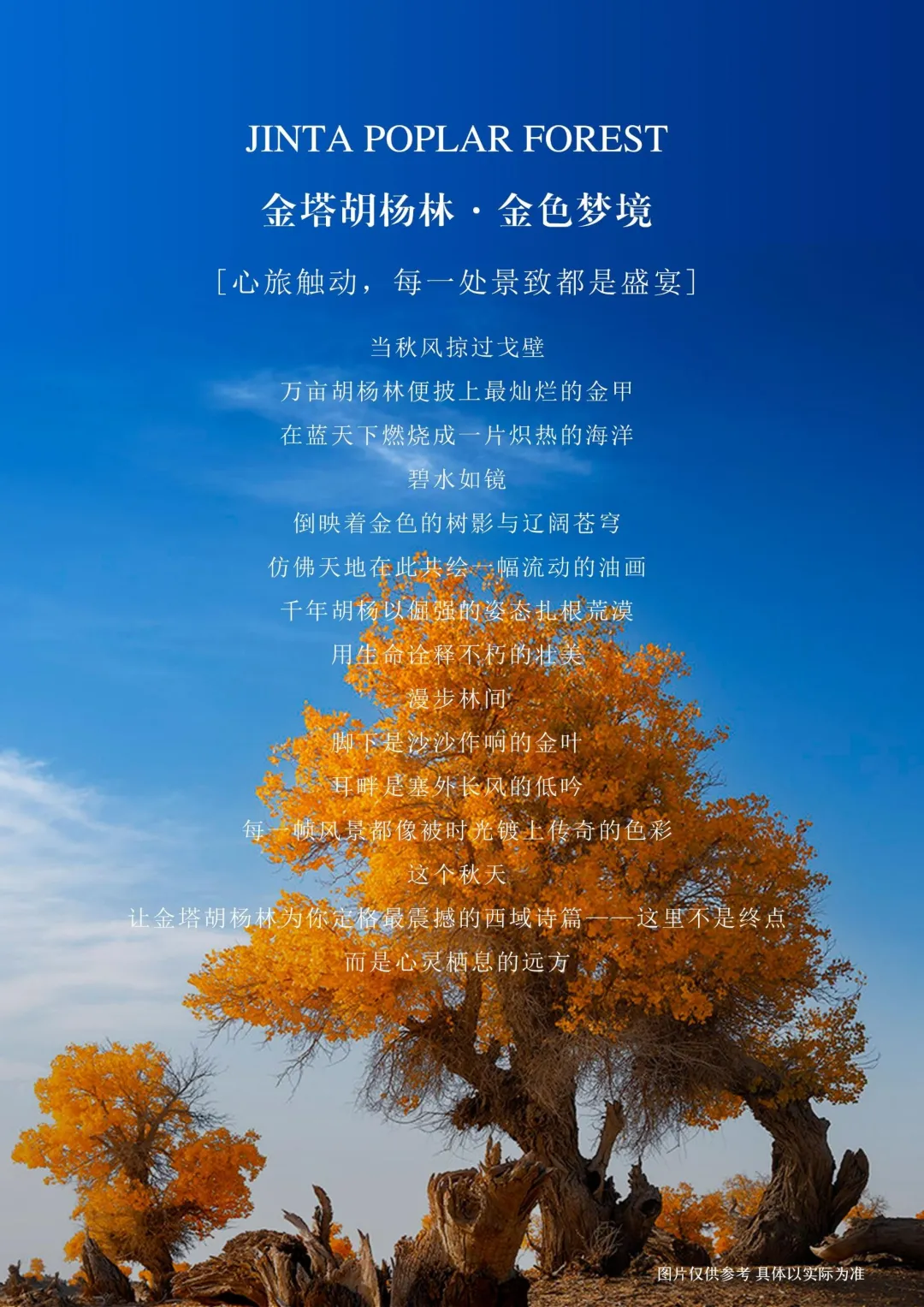 eceffb9ef03d44a50fbb8ab33e493e27-sz_4288753 eceffb9ef03d44a50fbb8ab33e493e27-sz_4288753