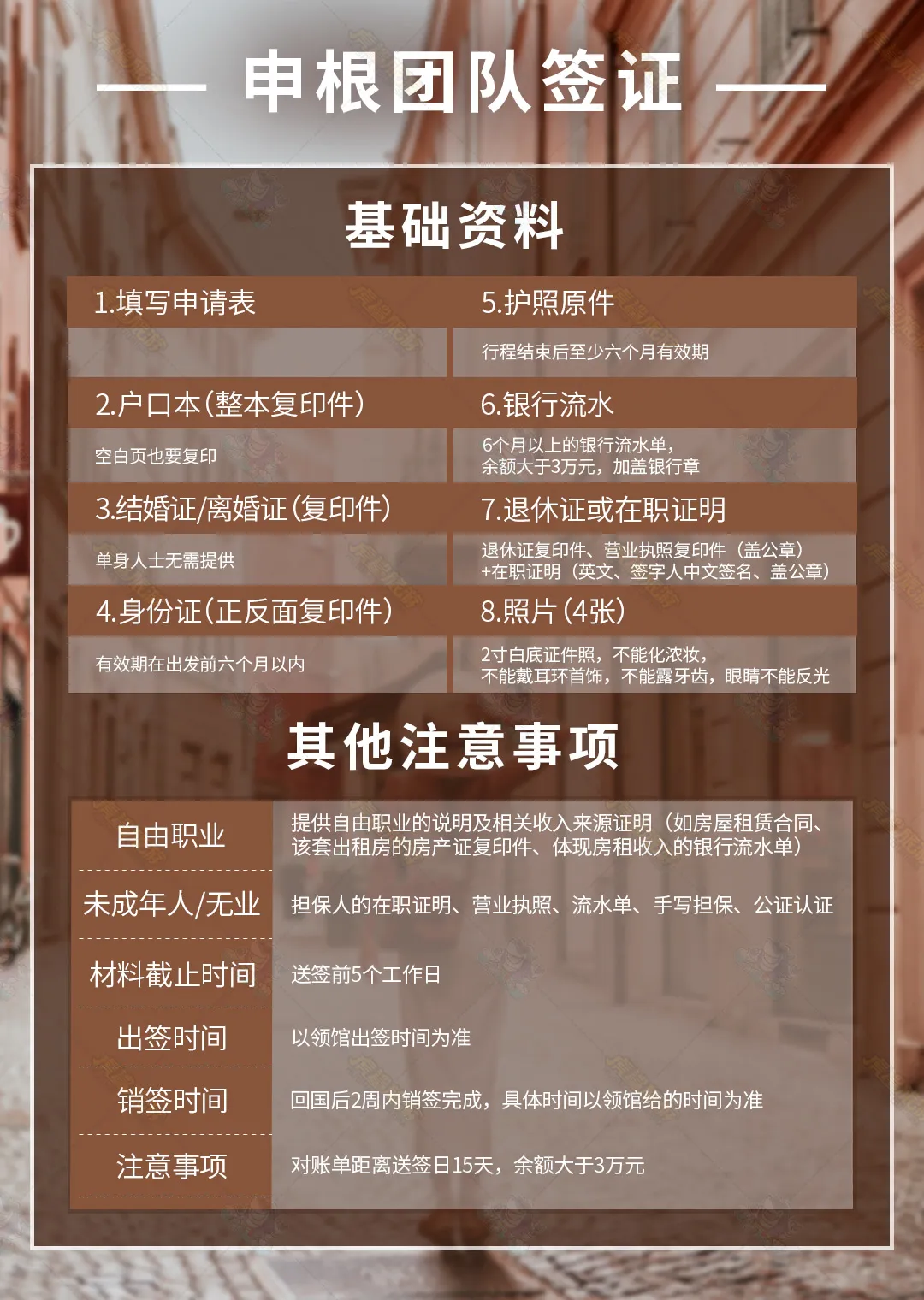 ed03981ae281ae7caf036e76e98bda19-sz_471431