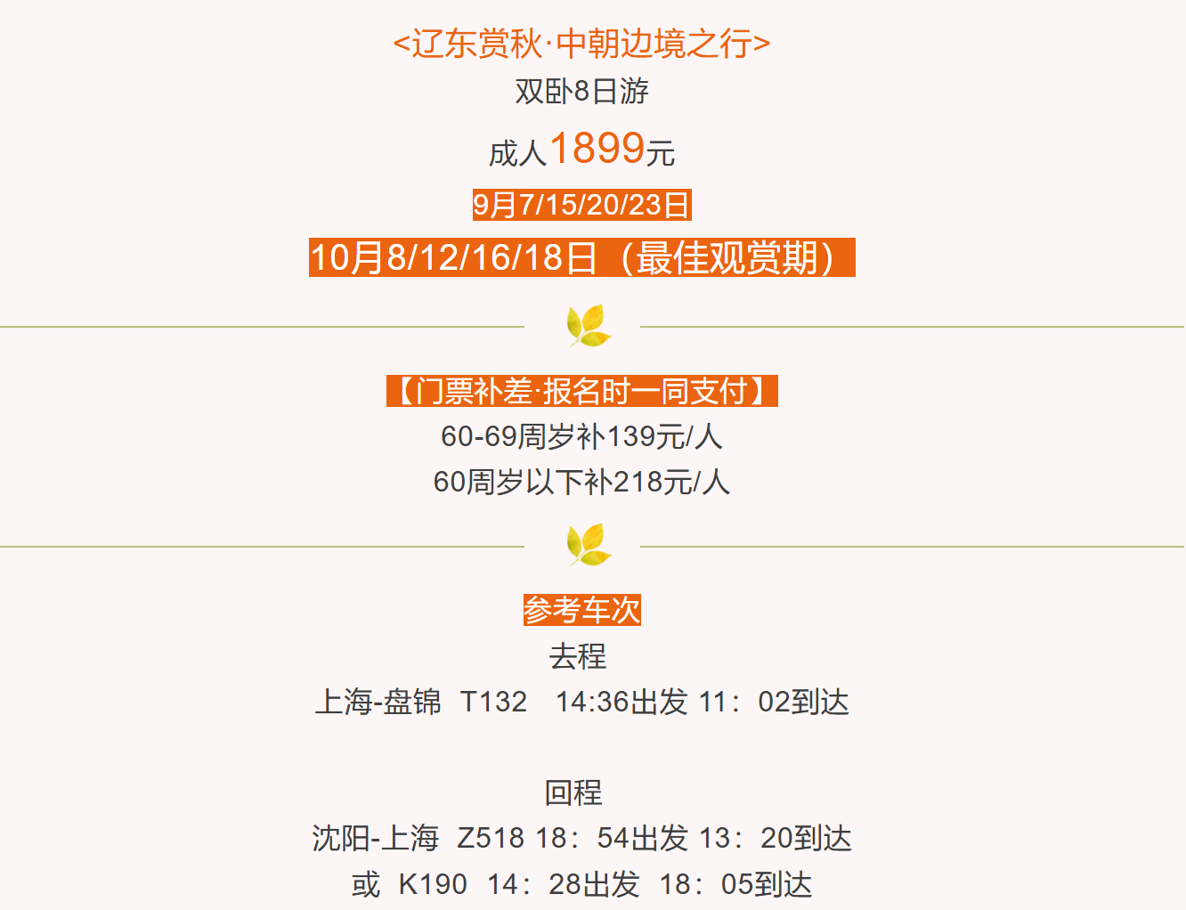 ed9a183165215c3046e775bc9a3c3105