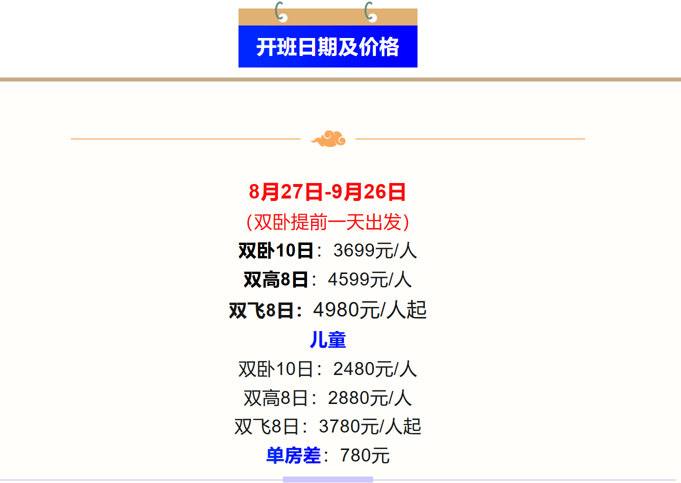 ee7d8c7f866b49d5551af58c521170a2