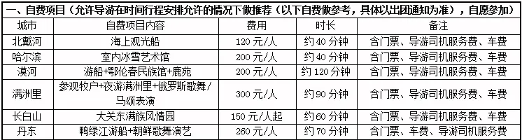 efa025f914b77c7d1c7a1f896edfc1f1-sz_18158