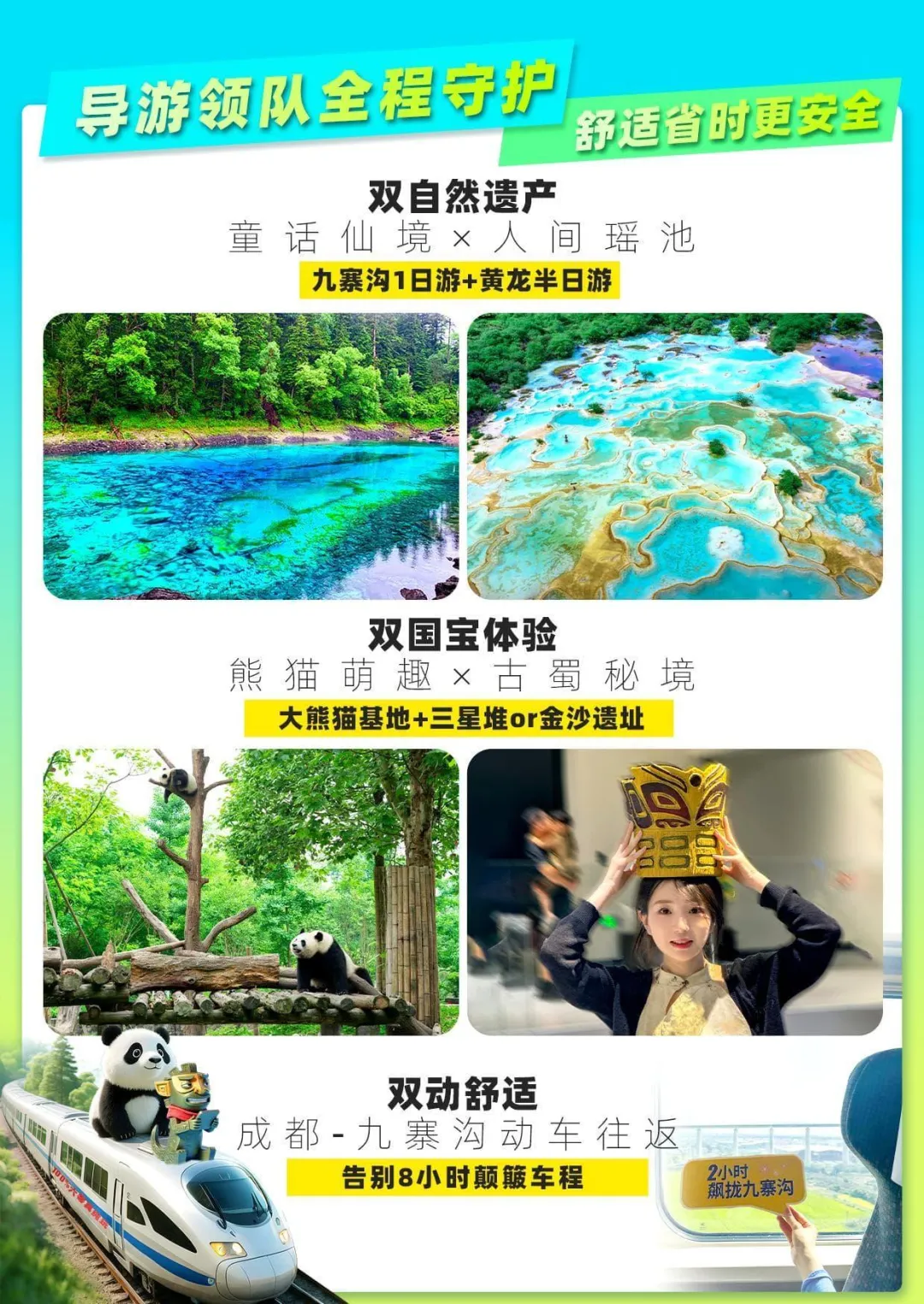 f159f5ee75c62ef29efe63cdbe5fc95d-sz_2732495