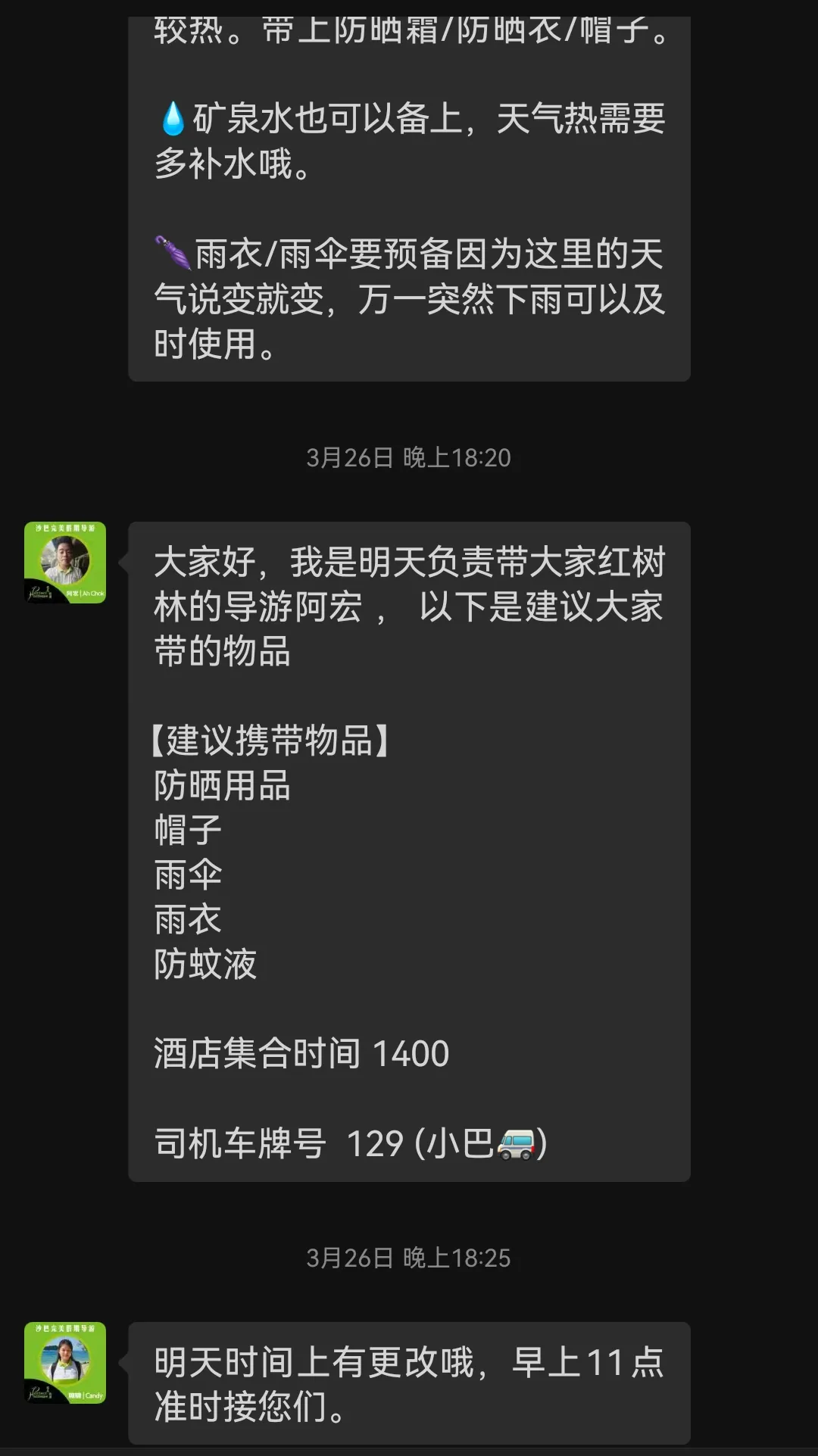 f2cb81f4900dad3e4a2db99a8787ca2b-sz_325298 f2cb81f4900dad3e4a2db99a8787ca2b-sz_325298
