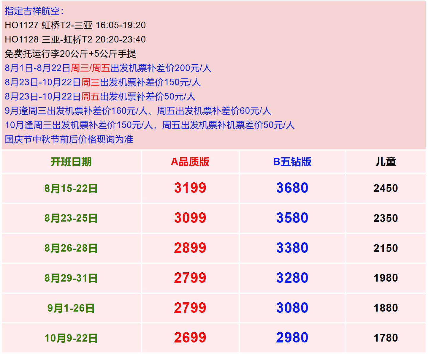 f7ad9aded80bea3ba5974e67ed3fae73