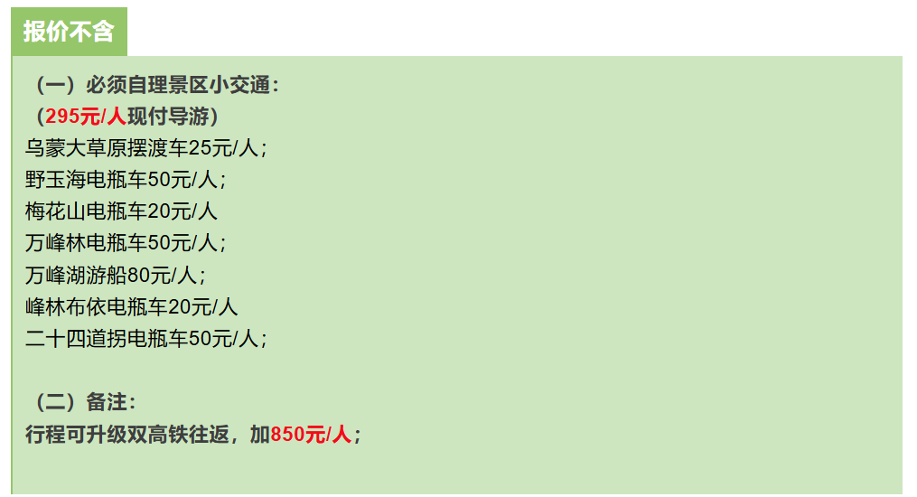 f7d0abca92c66a35e4753e94c59ac933