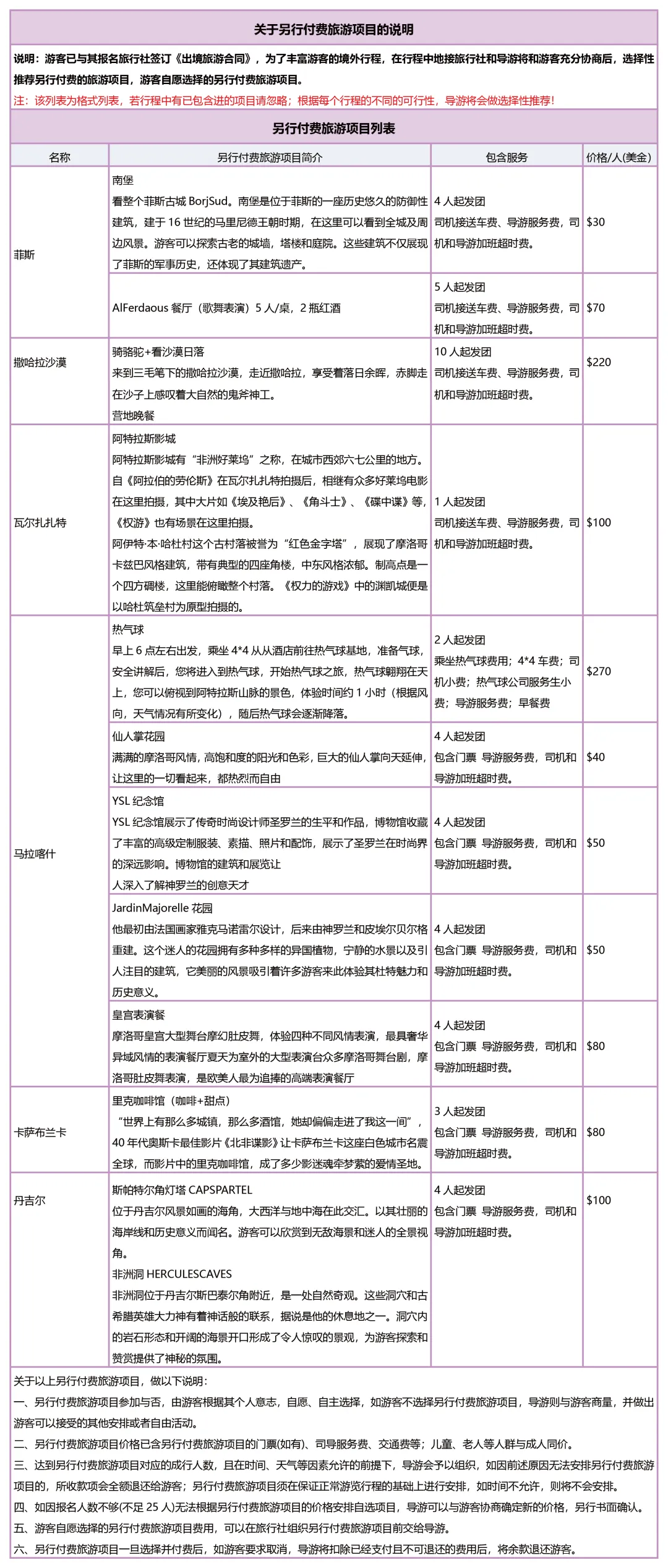 f8b5039d964256100366de22e13a9d38-sz_3979213