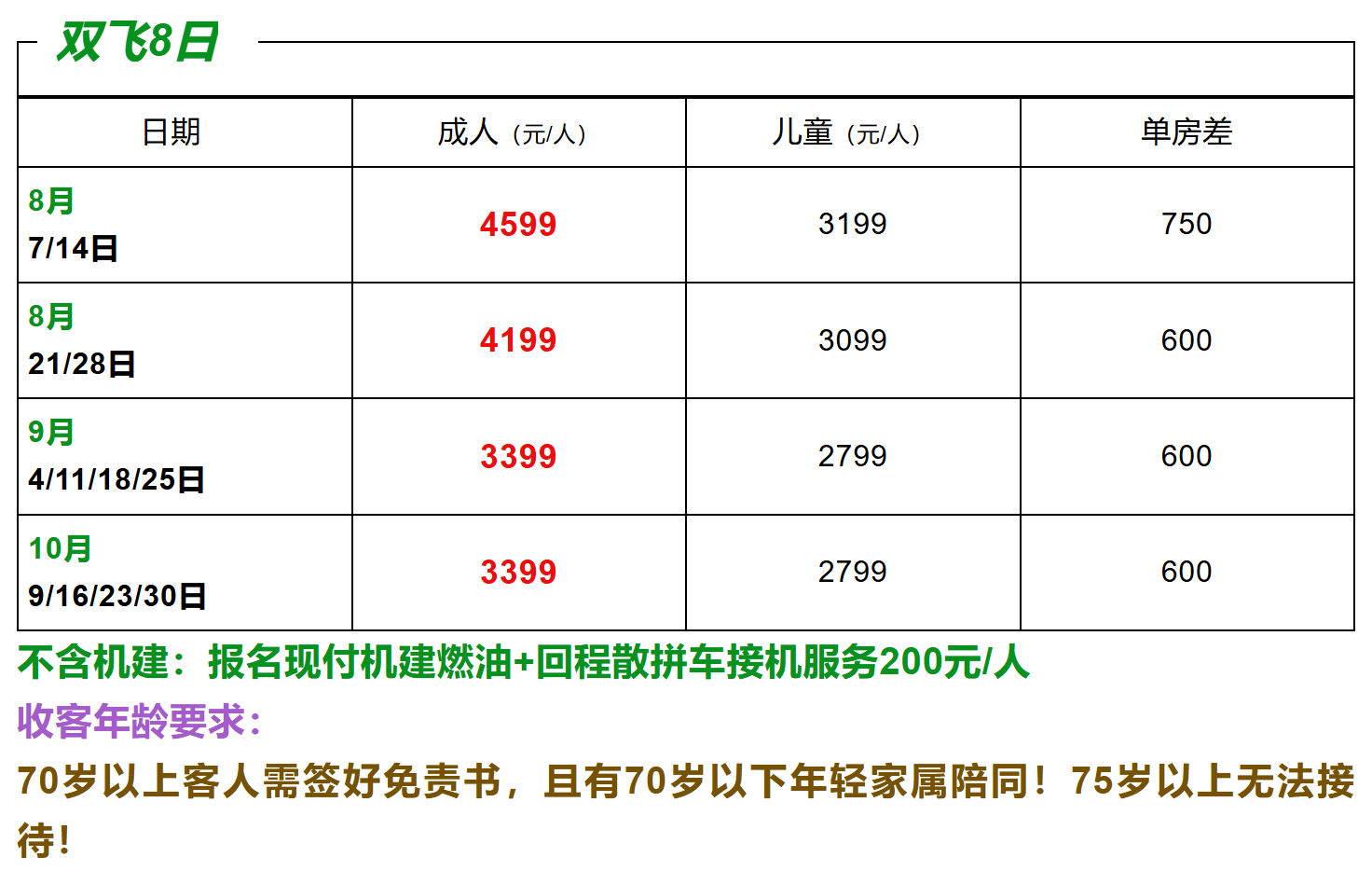 fd80ef800f1c2fccac933d063d93106e