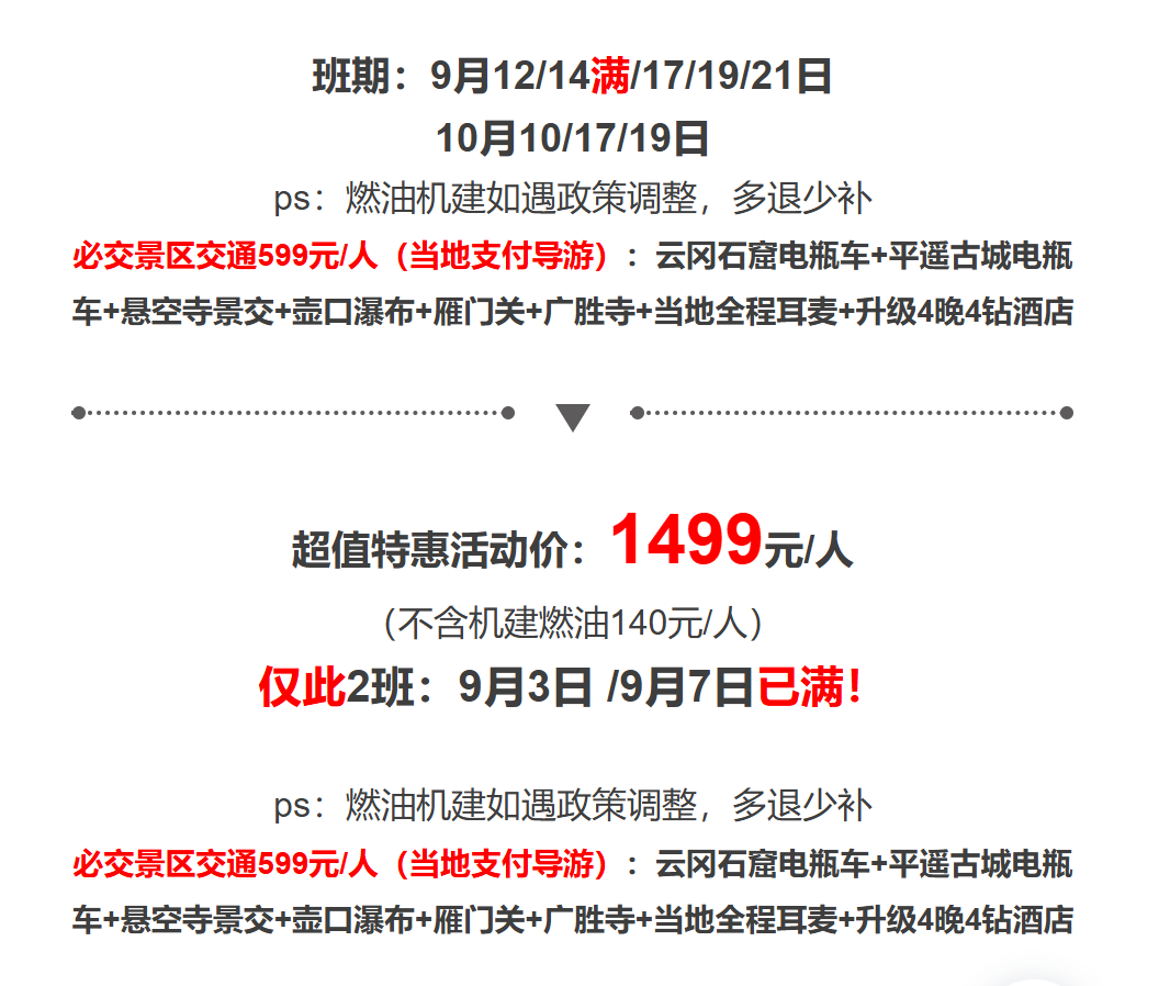 fd89b33d39d05e9c935d47c09559a4ac
