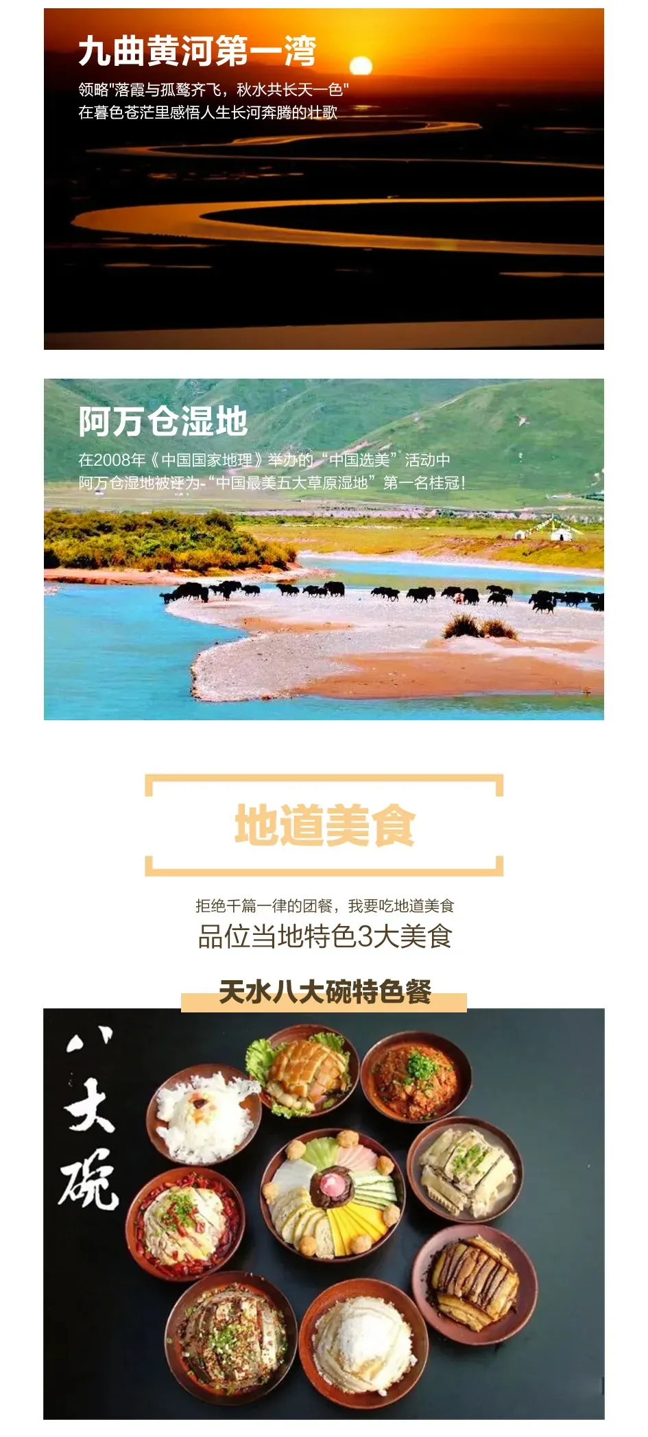 fe12a1425b687ea425c2b50e99487ee1-sz_2265094