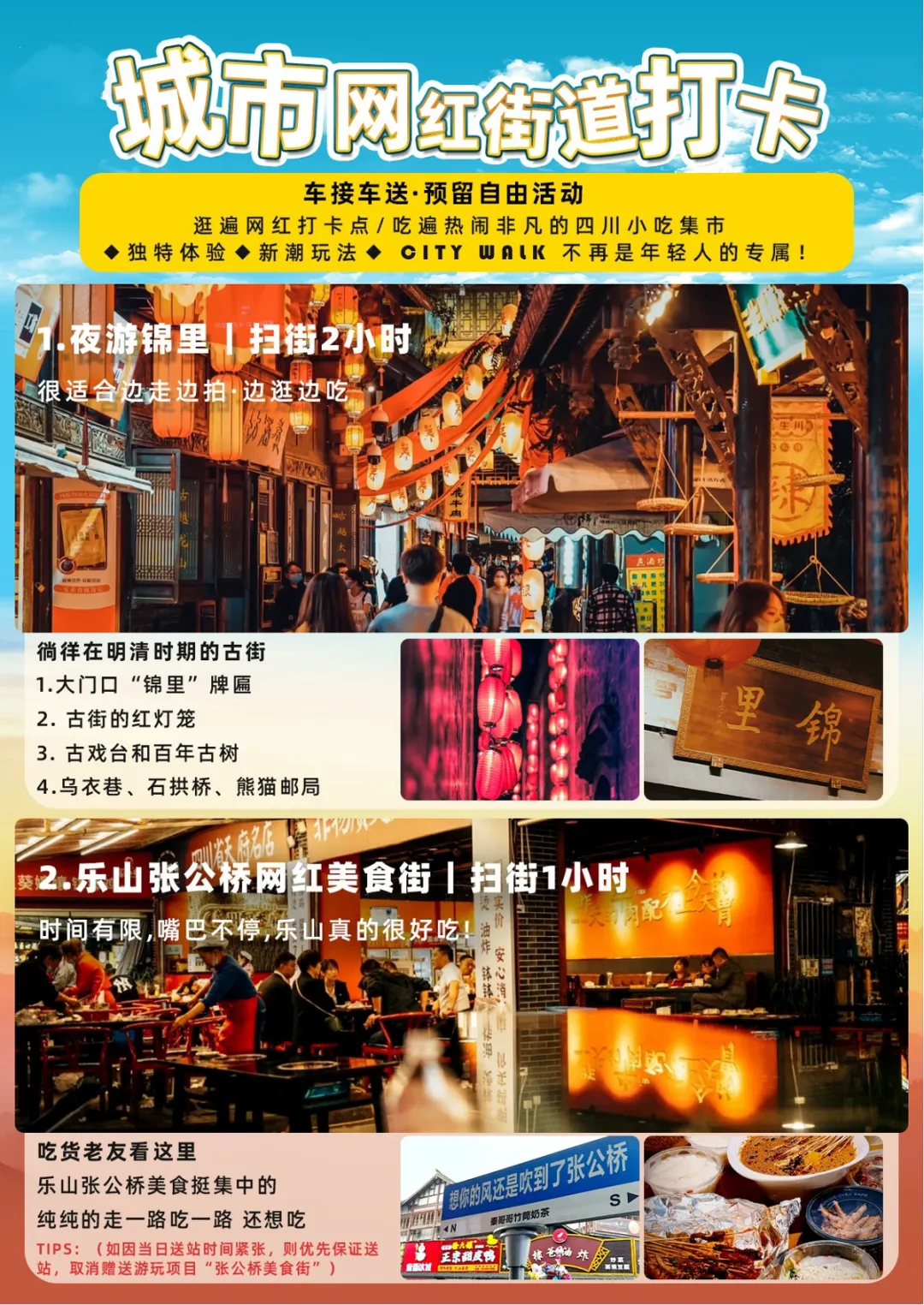ff8f8549b0875f910aa093936b8698f1-sz_1435709