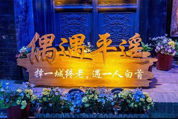 【国庆去山西双飞6日纯玩游】运城进太原出|东航直飞|100%真纯玩 0购物0自费|升级1晚携程五钻+1晚携程四钻酒店|30高餐标|6大5A+3大4A