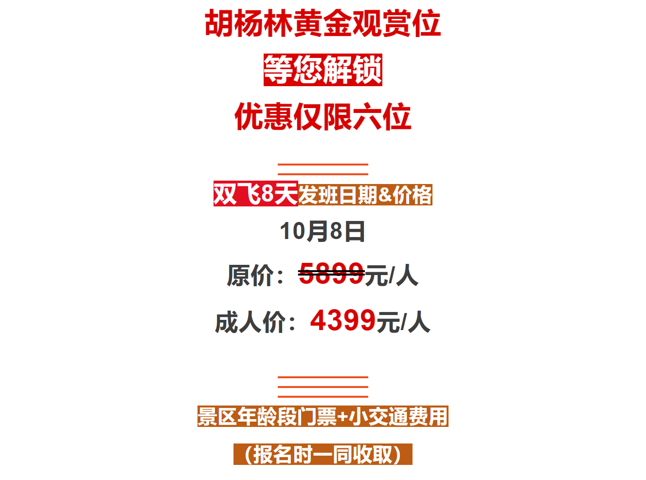 04c38e5d39d549b30df127a83019095a