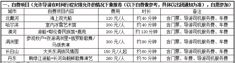 06016613935e580aa9fed5b1c79d8724-sz_18270 06016613935e580aa9fed5b1c79d8724-sz_18270